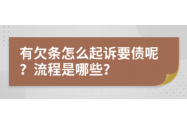 阳泉要账公司更多成功案例详情